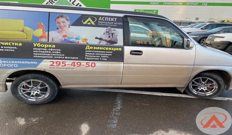 клининговая компания в Красноярске: Клининговые услуги в Красноярске