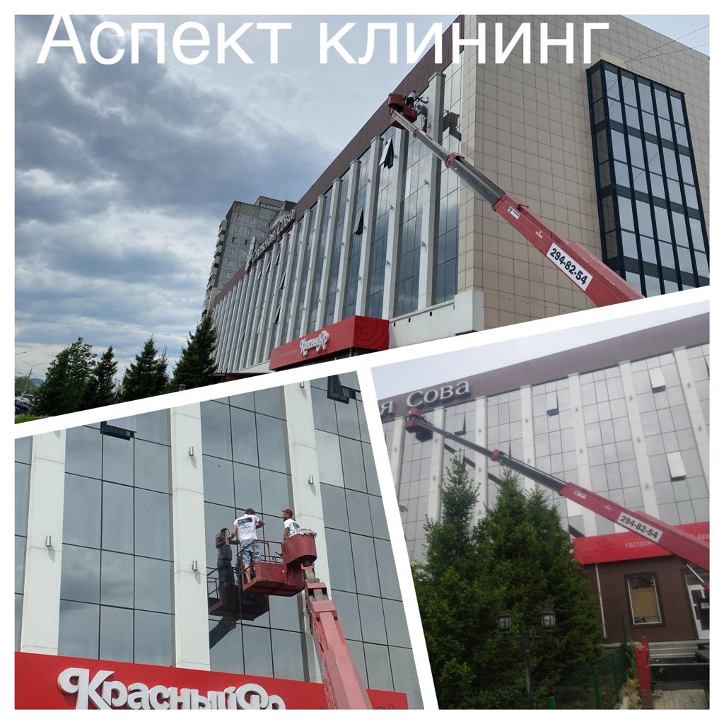 Клининг, химчистка и уборка в Красноярске: Мытье зданий в Красноярске